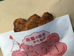 からあげ専門店　チキチキ